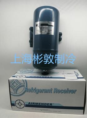 AIRMENDER爱梦得储液器/冠亚R410储液罐 CR-102 103 4 5 6 7H R22