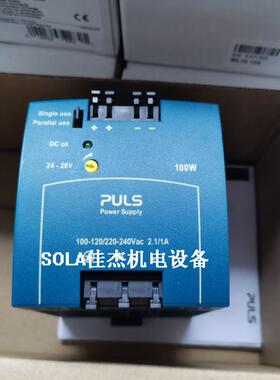 原装德国PULS/普尔世电源ML100.100 ML100.102 ML95.100