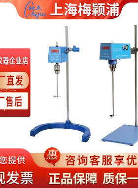 上海梅颖浦D2004W/D2010W/2015/H2015G/D2025W/JB90-S/电动搅拌器