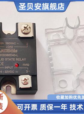 KUDOM/库顿固态继电器KSI380D40-L/LM/KSJ50D40/KSJ100D/KYRP/KSD