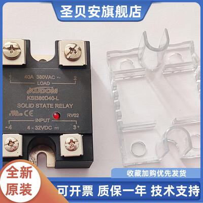 KUDOM/库顿固态继电器KSI3