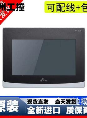 步科新品触摸屏7寸 MT070 MT043 M2070HE人机界面组态串口屏彩色