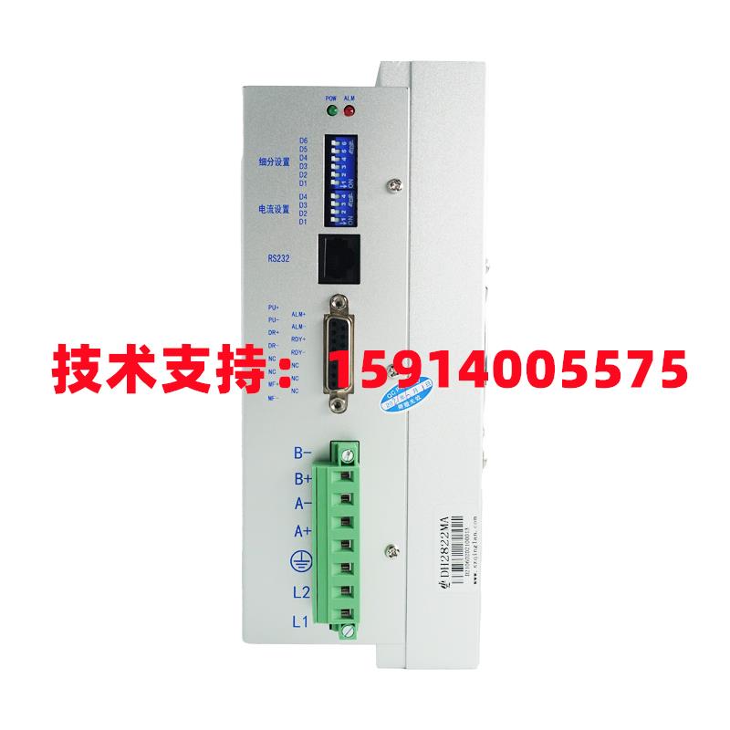 DH860/L/H青蓝DM860L/-M DH268/DH2722/DH2522/MA/-B1/DH2822MA