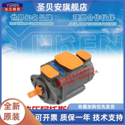 太重榆液双联叶片泵PFED-