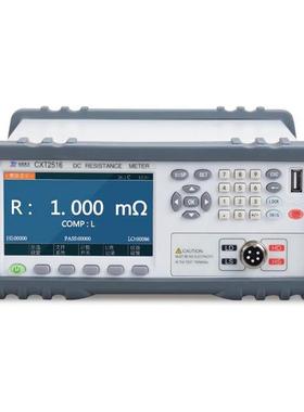 直流低电阻测试仪CXT2516B/CXT2516/A/CXT2515/A 高精度微欧表
