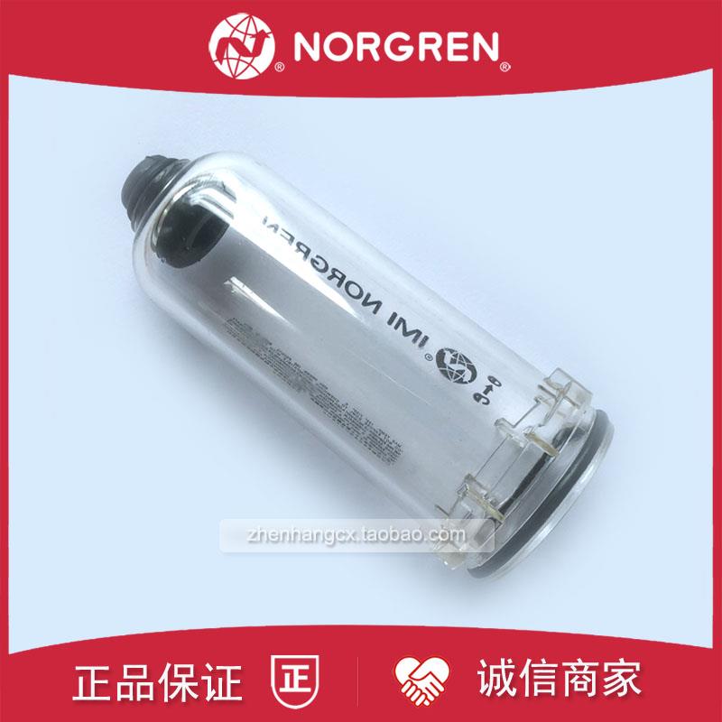 B73G杯子L73M塑料F73G透明滤杯手自动油雾化器NORGREN诺冠EXCELON