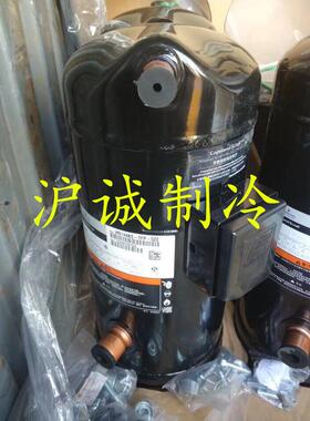 谷轮12P匹热泵空调压缩机3管ZRI144KC-TFD-522 VRI144KS-TFP-522