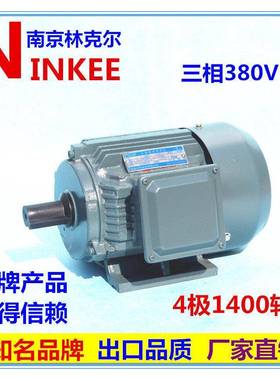 国标正品全铜Y Y2YX3YE2YE3三相马达4极异步马达交流电机马达