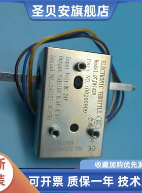 EPT15诺力小金刚DTJ07410B手柄加速器DTJ07428前进后退调速器开关