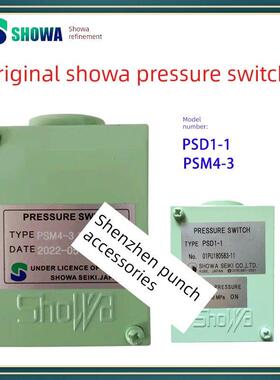 日本昭和卸荷阀SV-22P-5C换向阀ACO-4A/ACC-4A压力开关PSM4-3/1