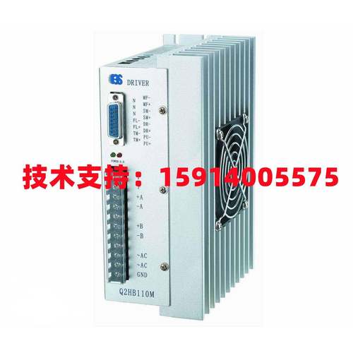 全新白山Q2HB110整半步Q2HB110M/A带细分步进驱动器 提供技术支持