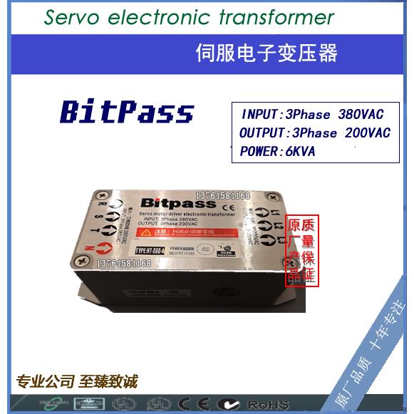 BitPass HT-030-A HT-060-A HT-100-B HT-150-B 电子变压器询价