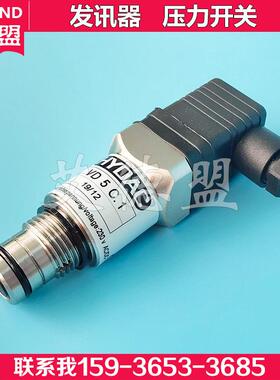 HYDAC压力开 关感测器 VM5 VD5C.0 VR5C.1贺德克过滤器 压差发讯