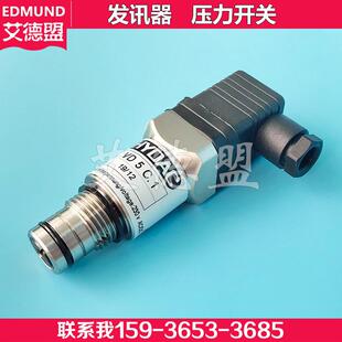 VR5C.1贺德克过滤器 HYDAC压力开 VD5C.0 VM5 压差发讯 关感测器