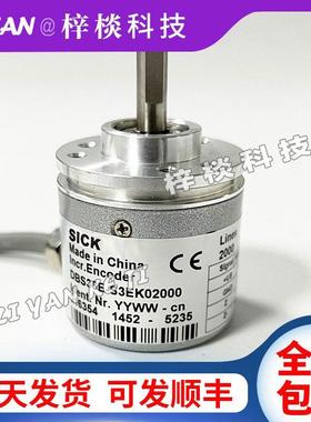 DBS36E-S3AK01024西克SICK光电旋转编码器BBAJ01024S3EK2500