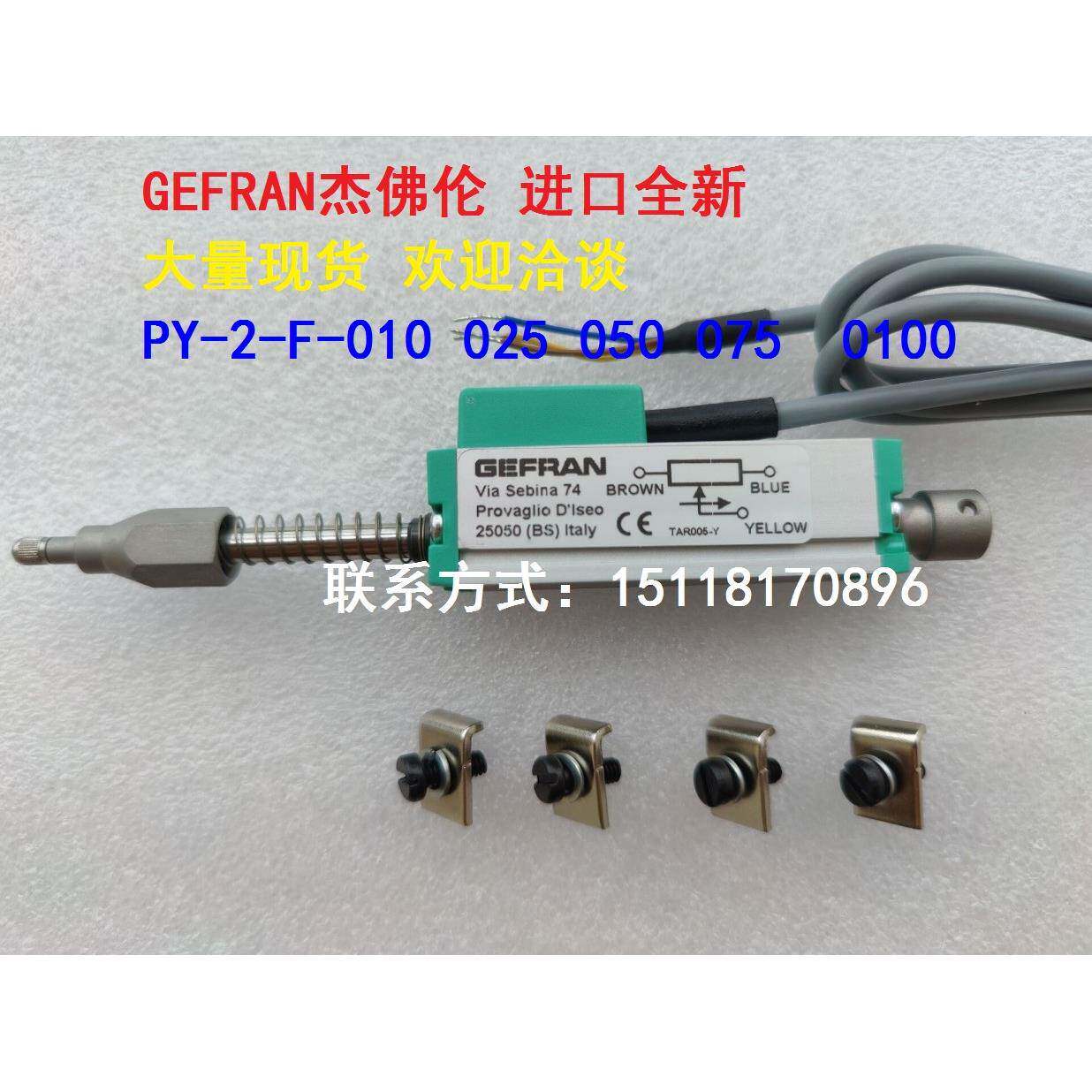 GEFRAN TAR005-Y义大利位置传感器 PY-2-F-025-S01M模拟传感器工