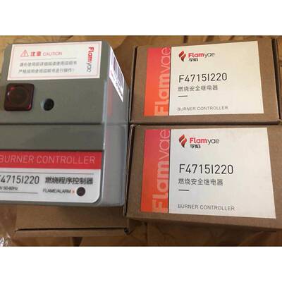 点火控制器F4715I220代替R4715,F4750U220,F4750I220，F4720I220