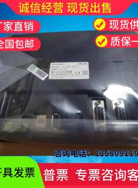 禾川触控屏幕TL1310-WTFT TL2507-E/TL1370-WTFT/ET 99新 质保一
