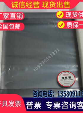 步科触摸屏MT4620TE/5520T/MT4522TE/4513T/4720TE/MT4523T/4513T