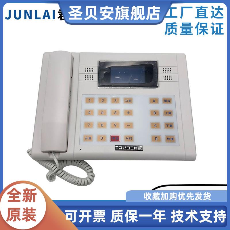 楚光金典电梯无线对讲TS-9