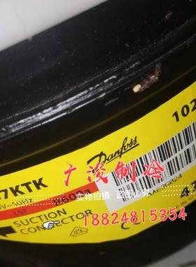丹佛斯TLES7KTK TLES8K TLES9K NLU11KTK.1冰柜冷柜压缩机R600a