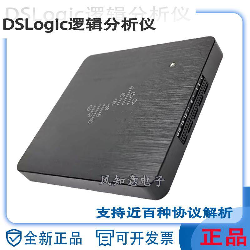 DSLogic梦源逻辑分析仪5倍saleae 400M采样16通道调试DSLogicPlus