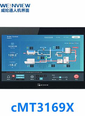 原装威纶cMT3169X 15.6寸威纶通触摸屏/全新正品/双以太网口/铝壳