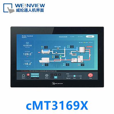 原装威纶cMT3169X 15.6寸威纶通触摸屏/全新正品/双以太网口/铝壳