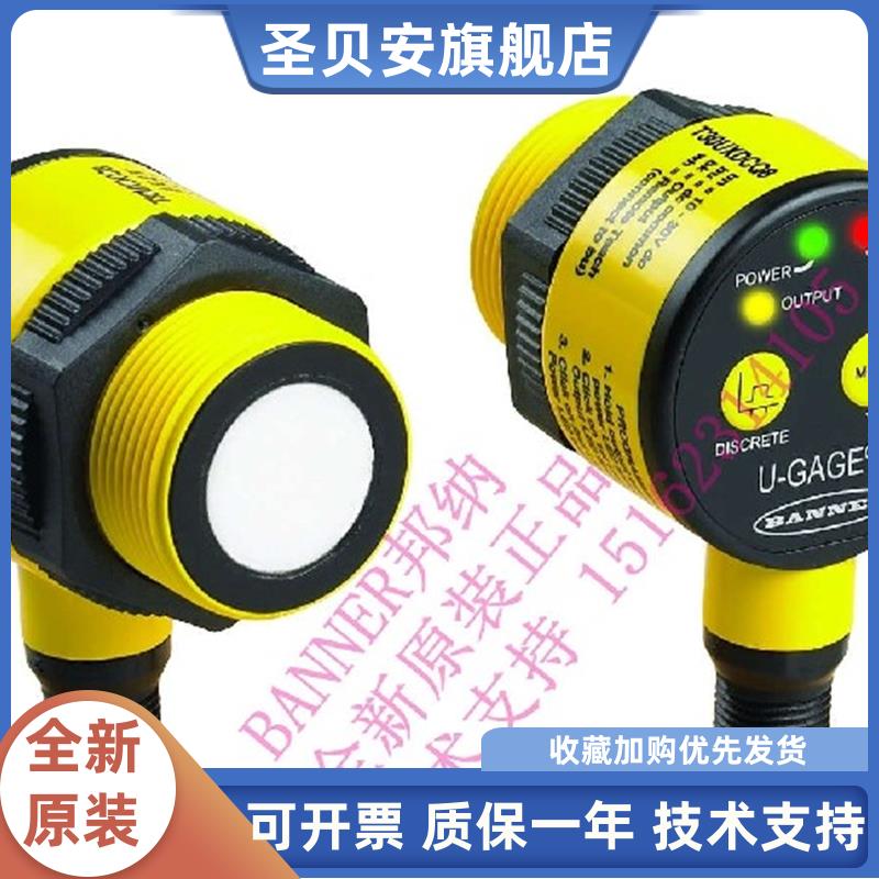 T30UUNA/T30UINA/T30UUPA/