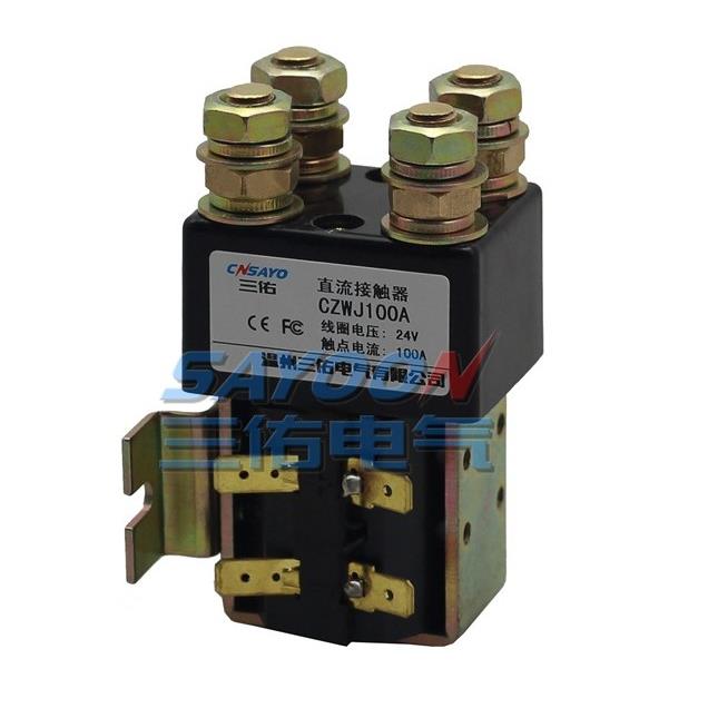 SW82两常开直流接触器ZJWJ(CZWJ)100A 200A电动叉车DC48V 24V 12V