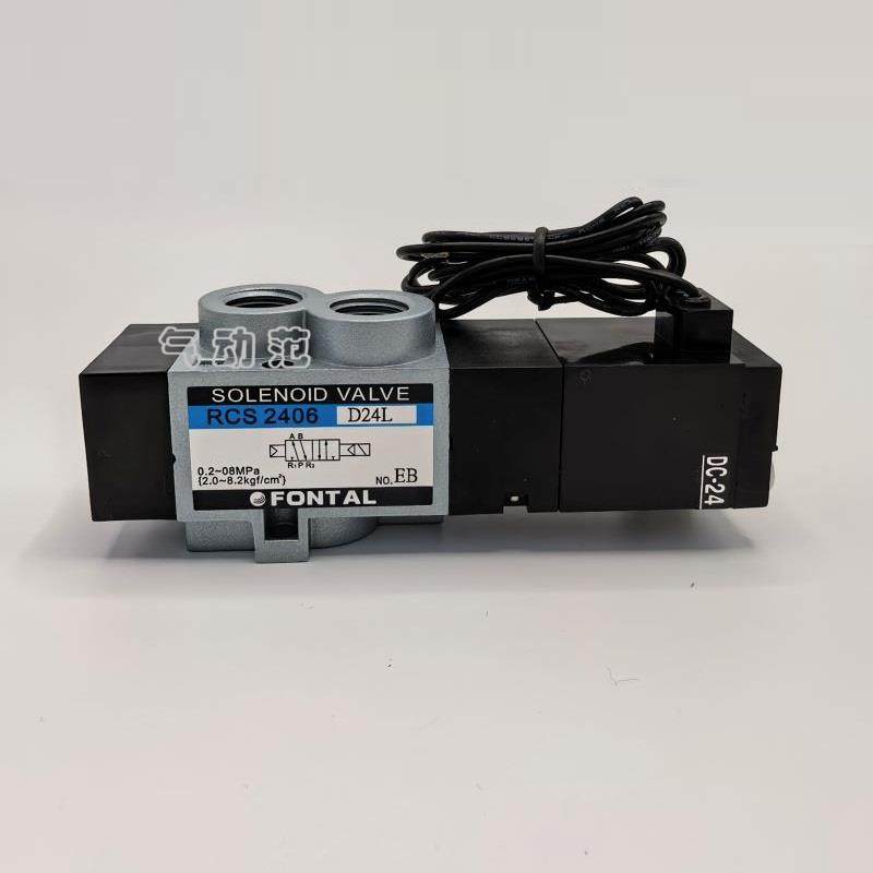 RCS2406-02-D24L电磁阀RCD2406-02-D24L天行艾尔发机械手原装配件