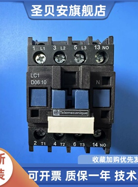 交流接触器Telemecanique LC1-D06...N LC1-D0610 AC220V抱闸电梯