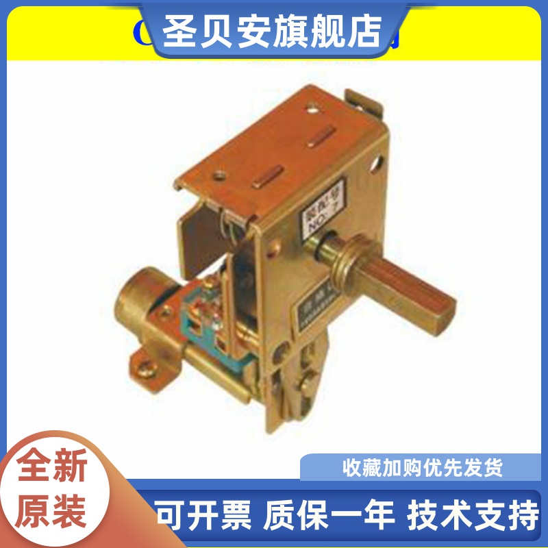 中意电器推进机构CJG-1 2 3 联锁推进机构CXJG-2 4 5 8-68 82 119