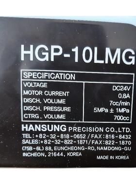 400916-00961A斗山机床 HGP-10LMG 韩国汉城精工 HANSUNG 油脂泵