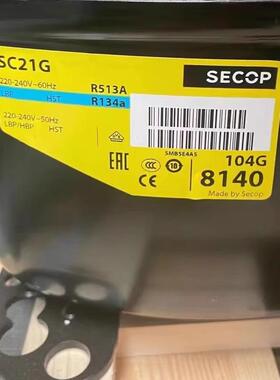 全新思科普丹佛斯冰箱压缩机 SC21CL SC21G SC12CL SC15CL SC18CM