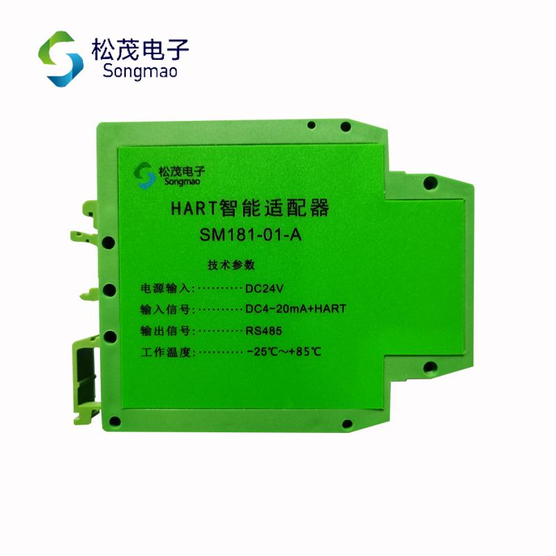 hart转modbus协议转换器 4-20mA转RS485转换器 hart模块 SM181-01