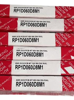 RP1D060D8M1瑞士佳乐原装进口 直流控制直流固态继电器带底座