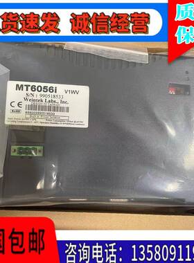 威纶通 MT6056i V1WV/V2WV/1EV 2EV/T1/V1EV MT506MV TV 原装拆机