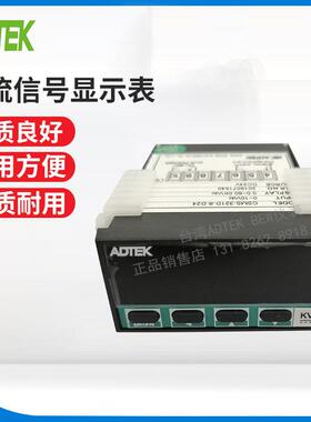 台湾铨盛ADTEK迷你型直流信号显示表CS3S-PR-V5/A4-D24