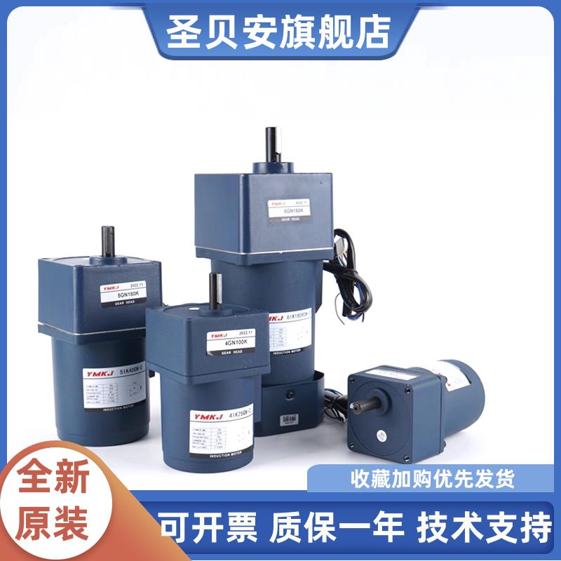 YMKJ直流电机齿轮减速器