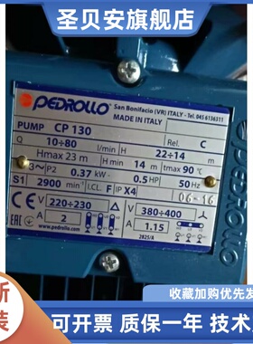 pedrollo佩德罗水泵CP132A,CP130配件叶轮电容进口PQ60,PQM60