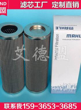 knoll机床切削液过滤器滤芯PI8445DRG60 PI8345DRG40PI8545DRG100