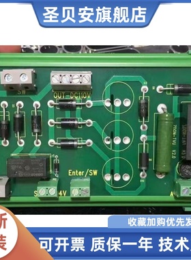 电梯配件抱闸莱茵/林肯ZDQN2林肯1403电梯抱电源板闸板组合板包邮