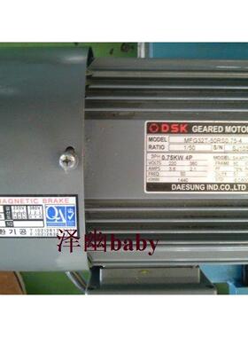 DSK减速电机, MFGB32T-50RL 0.75-4, 韩国原装进口