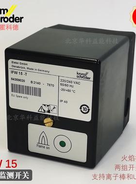 火焰监测器IFW15-T德国KROM霍科德火检信号转换开关SFW15-T IEW15