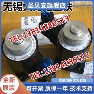 MFZ1 MFB1 220VAC 电磁铁线圈 24VDC无锡大力电器厂 5.5YC