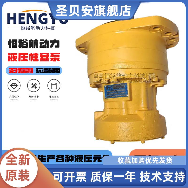 波克兰POCLAIN柱塞泵马达M