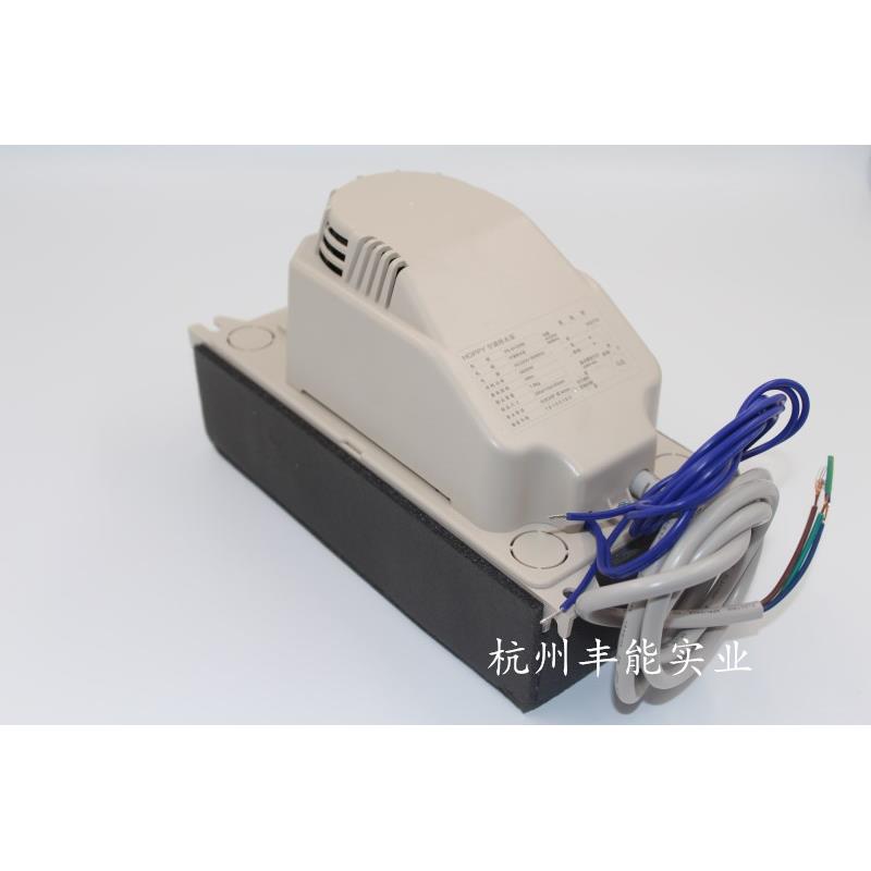 HOPPY合璧排水器高扬程挂机空调 冷凝排水泵 PE-61226B 水泵