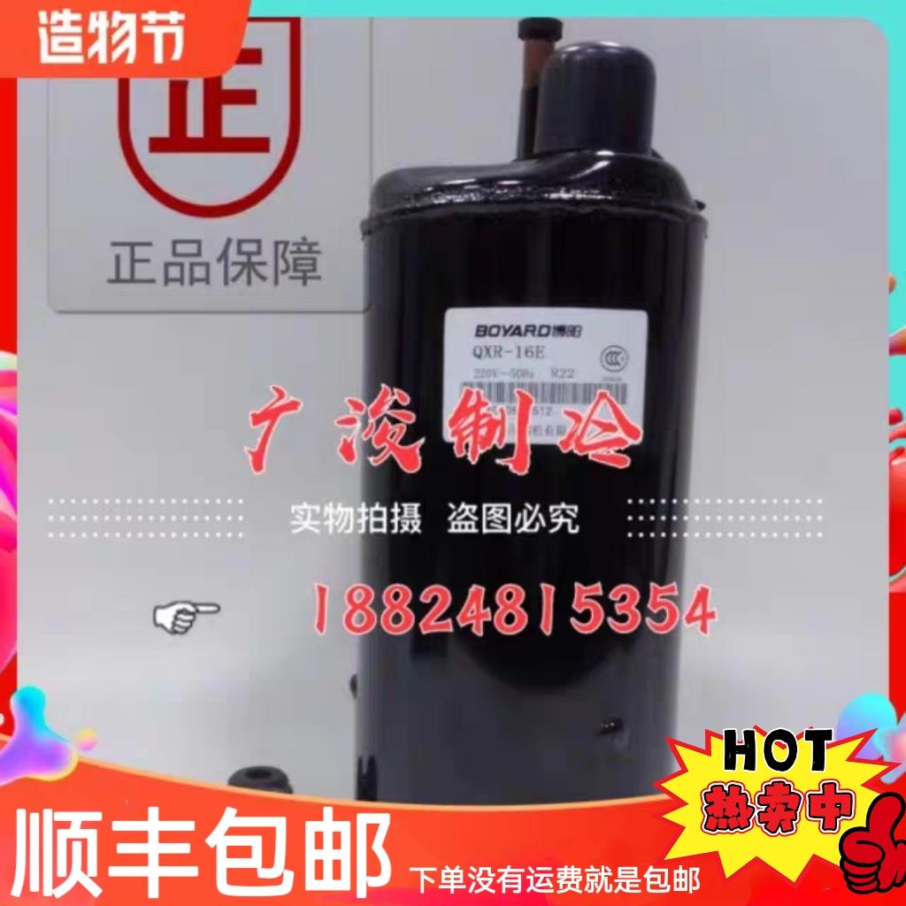 全新博阳QXR-13/16E QXR-19E QXR-21E/23E QXR-41E/44E QXC-13K