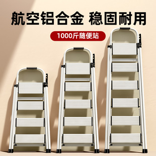 家用梯子小型轻便超轻踏步移动折叠梯铝合金人字梯室内多功能安全